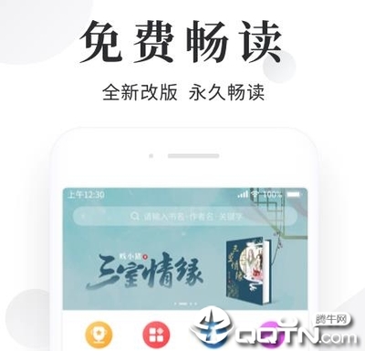 真钱买球APP